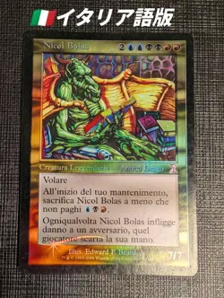 Nicol Bolas Italian Foil TSB Magic the Gathering Card Used - Image 1