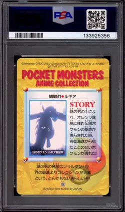 1999 Pokemon Japanese Bandai Carddass Vending Series 6 Lugia #MOVIE 21 PSA 10 - Image 2