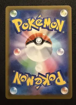 Meowth ex 061/080 Pokemon TCG M3: Nihil Zero Double Rare Holo (Japanese) NM - Image 2