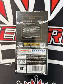 Yu-Gi-Oh! Limit Over Collection: The Heroes (US Seller) - Image 2