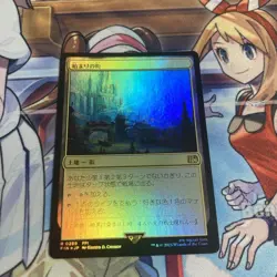 Town Of Beginning Foil Collectible Card Game Card Game Novelty - Image 1