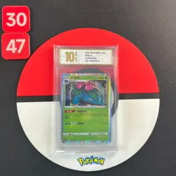 Venusaur R CS5bC-003/128 Pokemon Card Exclusive Chinese Grade10 - Image 1