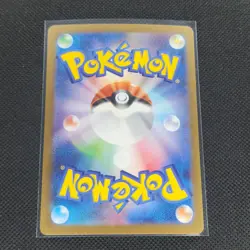 Stoutland - 155/086 - AR - White Flare - Japanese - Pokemon Card - NM/M - Image 2