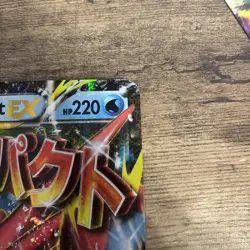 M Swampert EX XY87 Jumbo Cards Holo - Image 3