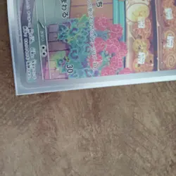 Fidough 085/078 AR Full Art Illustration Rare Pokemon Card sv1s (JPN) - Image 3
