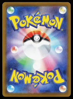 Vaporeon ex 205/187 Holo SAR Japanese SV8A Terastal Festival Pokemon Card - Image 2