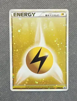 Lightning Energy 014/L-P Holo Rare (2009) Legend Promo Japanese Pokemon Card LP+ - Image 1