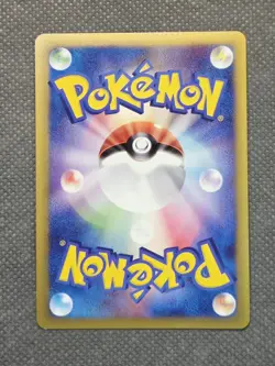 Lightning Energy 014/L-P Holo Rare (2009) Legend Promo Japanese Pokemon Card LP+ - Image 2