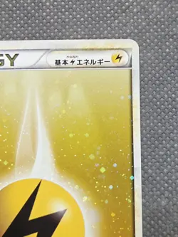Lightning Energy 014/L-P Holo Rare (2009) Legend Promo Japanese Pokemon Card LP+ - Image 4