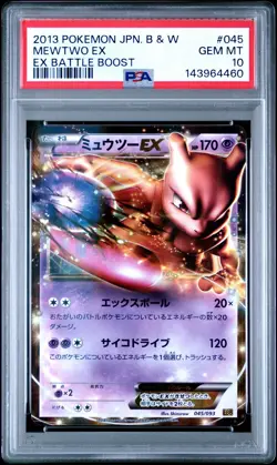 PSA 10 Mewtwo EX 045/093 EX Battle Boost EBB Unl Japanese Holo Pokemon Card - Image 1