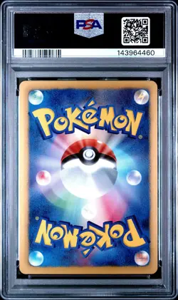 PSA 10 Mewtwo EX 045/093 EX Battle Boost EBB Unl Japanese Holo Pokemon Card - Image 2