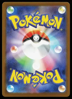 Hop's Trevenant 204/193 Holo AR Japanese M2A Mega Dream Pokemon Card - Image 2