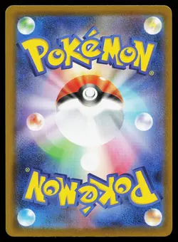 Mega Lopunny ex 114/080 Holo SAR Japanese M2 Inferno X Pokemon Card - Image 2