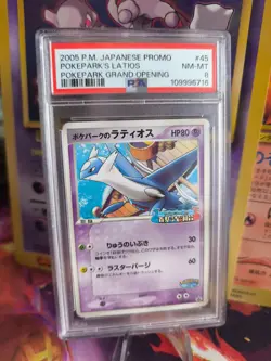 Pokemon Card Pokepark's Latios Grand Opening Promo Pcg Black Star Japanese PSA 8 - Image 1