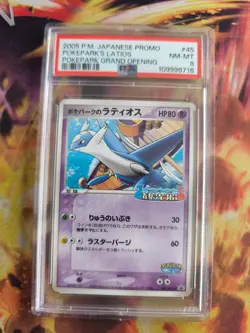 Pokemon Card Pokepark's Latios Grand Opening Promo Pcg Black Star Japanese PSA 8 - Image 2