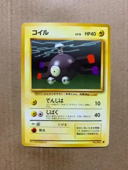 Japanese Magnemite No. 081 Base Set - Common Pokemon Card - NM/Mint - Image 1