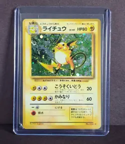 Raichu Holo No. 026 Base Set Japanese Pokemon TCG Card - 1996 *MINT* - FREE SHIP - Image 1