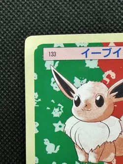 Pokemon Card Japanese Eevee No. 133 Top sun Topsun Nintendo 1995 Green Back EX - Image 2