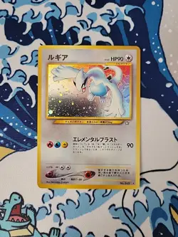 Pokemon TCG Lugia No. 249 Holo - Japanese Neo Genesis - NM - Image 1