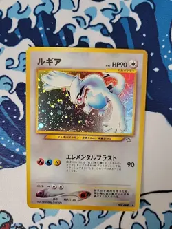Pokemon TCG Lugia No. 249 Holo - Japanese Neo Genesis - NM - Image 2