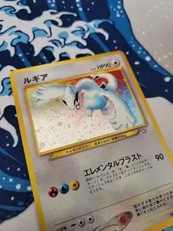 Pokemon TCG Lugia No. 249 Holo - Japanese Neo Genesis - NM - Image 3