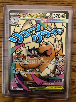 Mega Dragonite ex 271/217 MAR Pokemon Ascended Heroes - pack fresh - MINT - Image 1