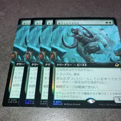 Bailos Enraged MTG Japanese Foil Expansion Set of 4 Play Used - Image 1