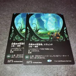Awakening Rest Evend Borderless Non Foil Japanese MTG Playset 2 Sheets - Image 1