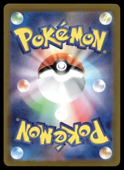 PIKACHU 216/SV-P PROMO SCARLET & VIOLET POKEMON JAPANESE - Image 2