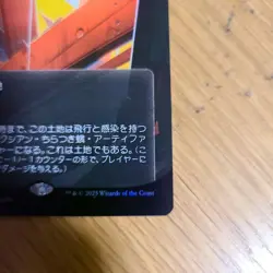 Mtg Inkmoth Nexus Foil Ink Moth Habitat Starscape Poster Playmat - Image 5