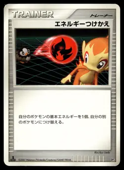 ENERGY SWITCH MAGMORTAR VS ELECTIVIRE DECK POKEMON JAPANESE - Image 1