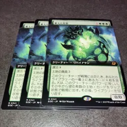 Hungry Stars Expansion Set of 3 Japanese MTG Non Foil Playing Condition - Image 1