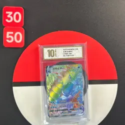 Pokemon S-Chinese Gyarados VMAX HR CS4bC 159 Rainbow Grade10 - Image 1