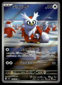 DELIBIRD 074/063 ART RARE MEGA SYMPHONIA POKEMON JAPANESE - Image 1