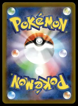 KANGASKHAN 110/098 ART RARE GLORY OF THE ROCKET GANG POKEMON JAPANESE - Image 2