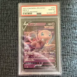 2022 POKEMON JPN SWORD & SHIELD VSTAR UNIVERSE #053 MEW V PSA 10 - Image 1