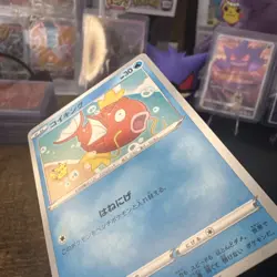 Magikarp (JPN) Unlimited Non Holo VMAX Rising 020/070 NM Condition - Image 2
