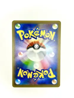 Galarian Zapdos V 076/070 S5a: Peerless Fighters Holo (Japanese) - Image 2