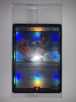 MTG Ff Pre-Release Kit Phantom Guard Foil - Image 1