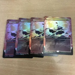 MTG Lightning Spiral Promo Foil Set of 4 - Image 1
