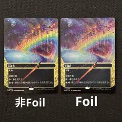 MTG Big Waterfall Galaxy Foil Play Condition Included Extras - Image 3