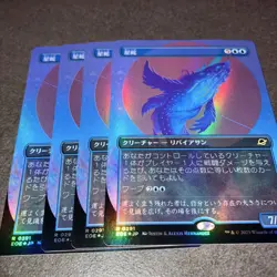 Star Snake Borderless Foil Set of 4 Japanese MTG Collectible Cards - Image 1