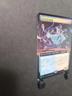 MTG Pinnacle Envoy Extended Art Foil Japanese Creature Artifact Blue Red Used - Image 3