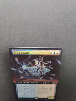 MTG Pinnacle Envoy Extended Art Foil Japanese Creature Artifact Blue Red Used - Image 4