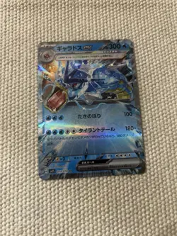 Gyarados EX 014/078 Sv1s: Scarlet EX Holo (Japanese) NM Pokemon TCG - Image 1