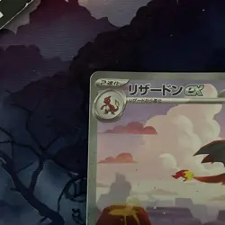 Charizard ex 201/165 Sv2a: Pokemon Card 151 Holo (Japanese) - Image 3