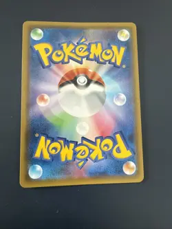 Japanese - Eevee - 041/051 - Holo - Pokemon Card - sm1+ - Image 2