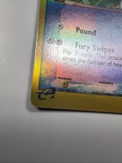 Mudkip #010 Promo LP Pokemon Card - Image 2