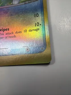 Mudkip #010 Promo LP Pokemon Card - Image 3