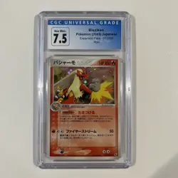 Blaziken Holo 11/55 ADV Expansion Pack Japanese Pokemon Card - CGC 7.5 - Image 1